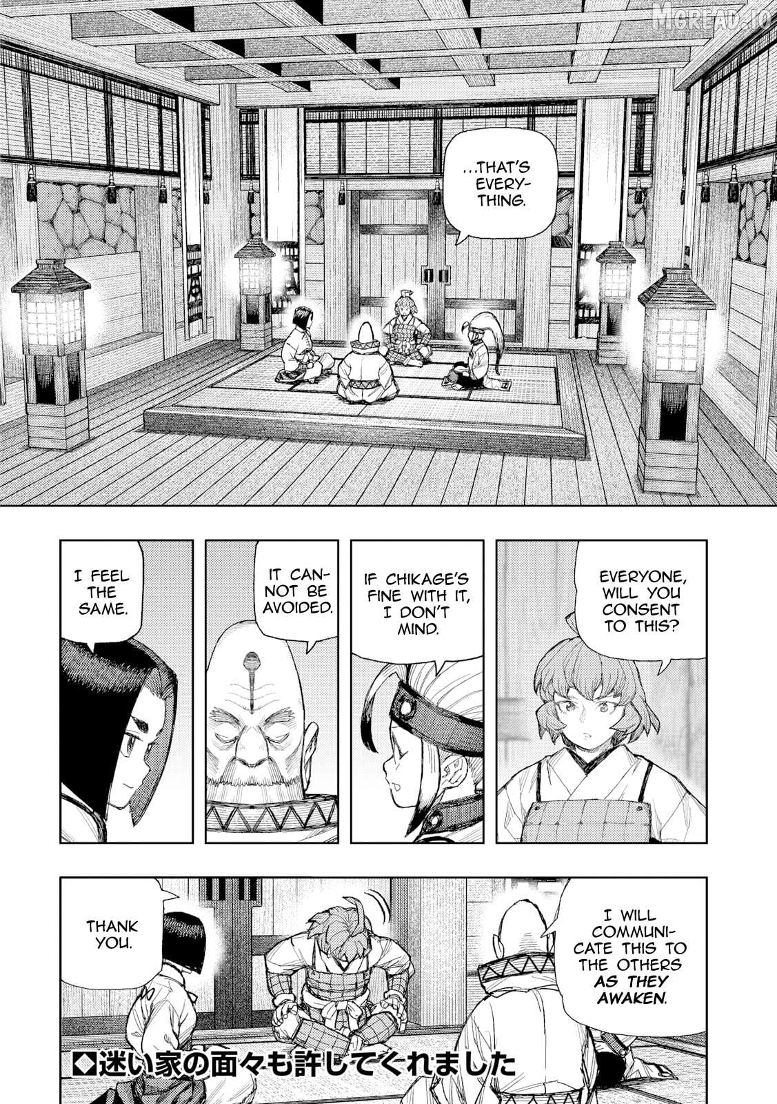 Tsugumomo - Manga Chapter 185 - page 23