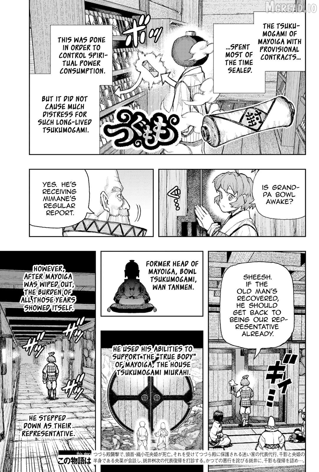 Tsugumomo - Manga Chapter 185 - page 24
