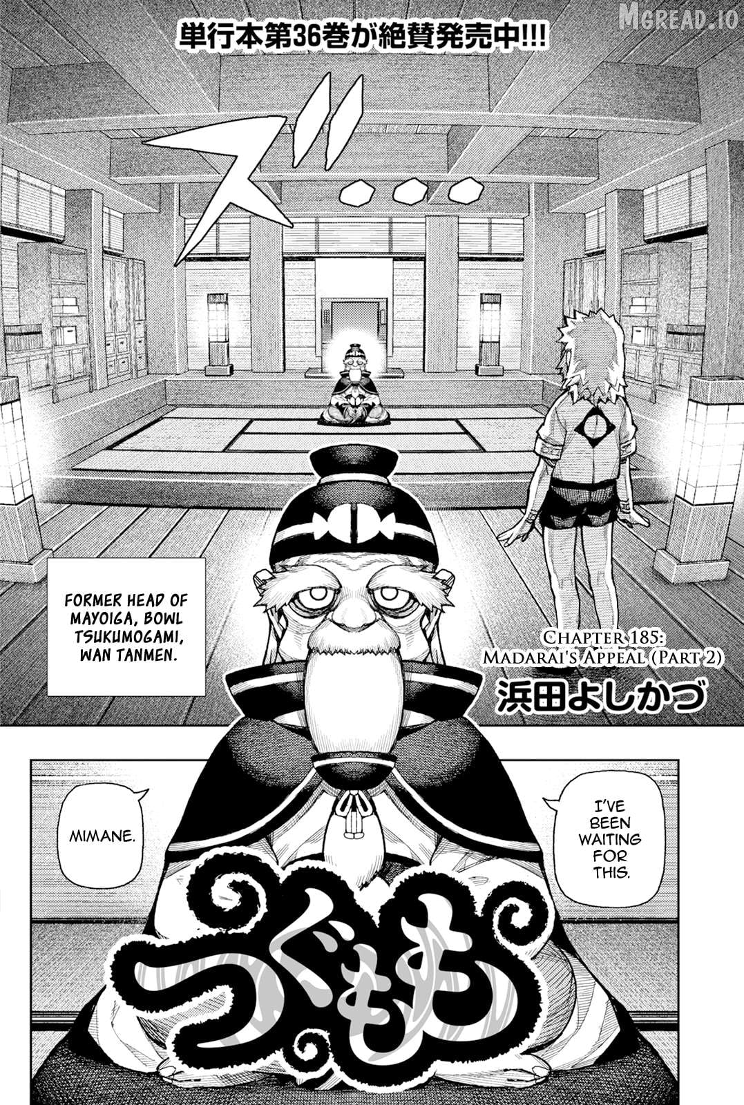Tsugumomo - Manga Chapter 185 - page 25