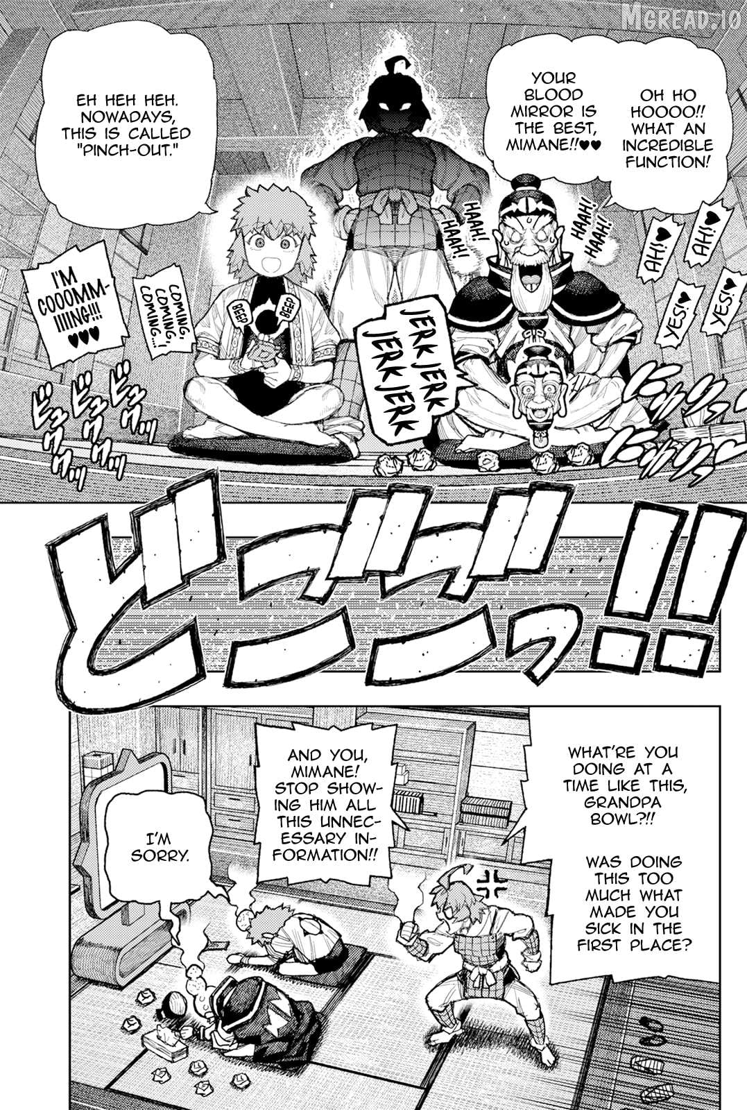 Tsugumomo - Manga Chapter 185 - page 32