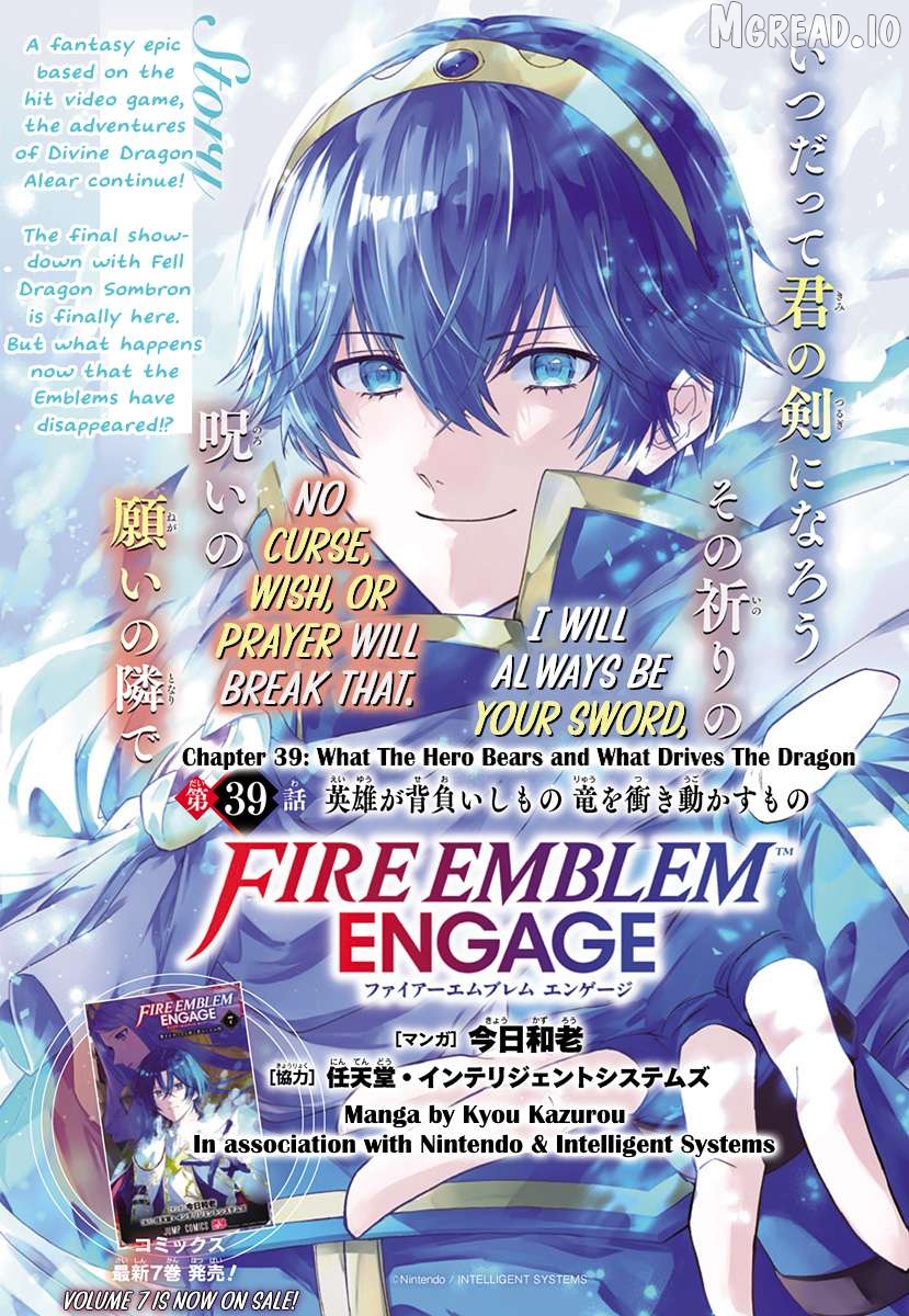 Fire Emblem Engage Chapter 39 - page 2
