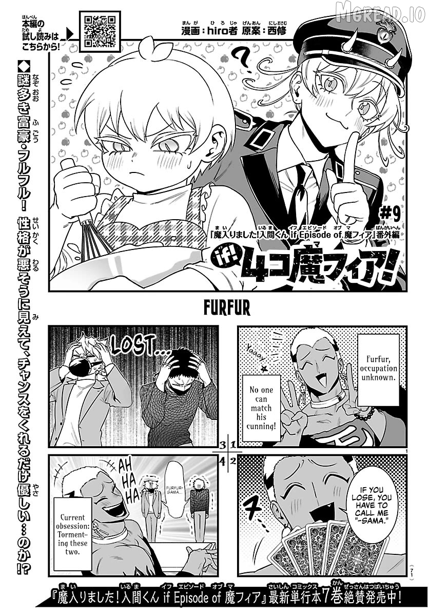 Welcome to Demon School! Iruma-kun: If Episode of Mafia Chapter 36.1 - page 1