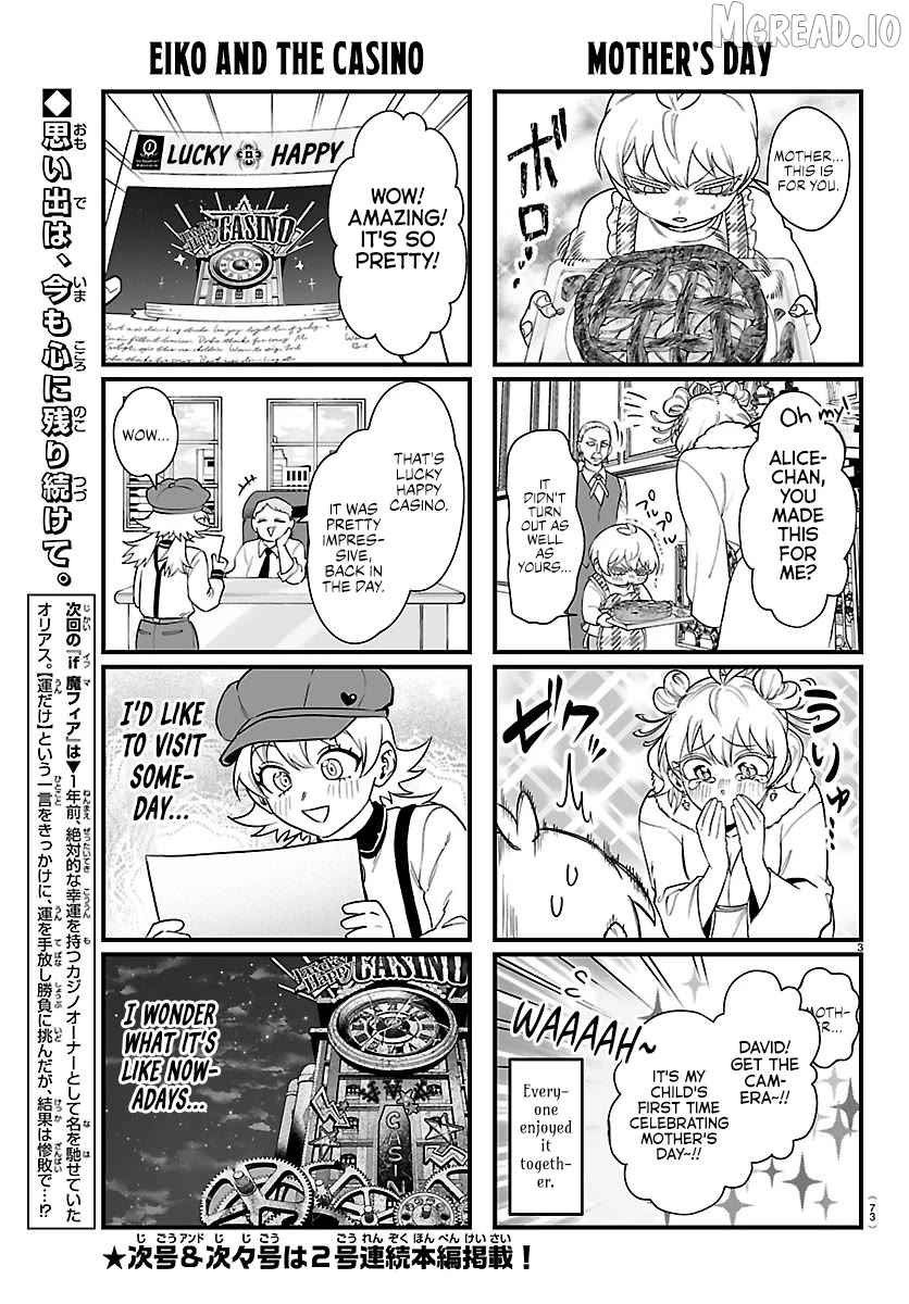 Welcome to Demon School! Iruma-kun: If Episode of Mafia Chapter 36.1 - page 3