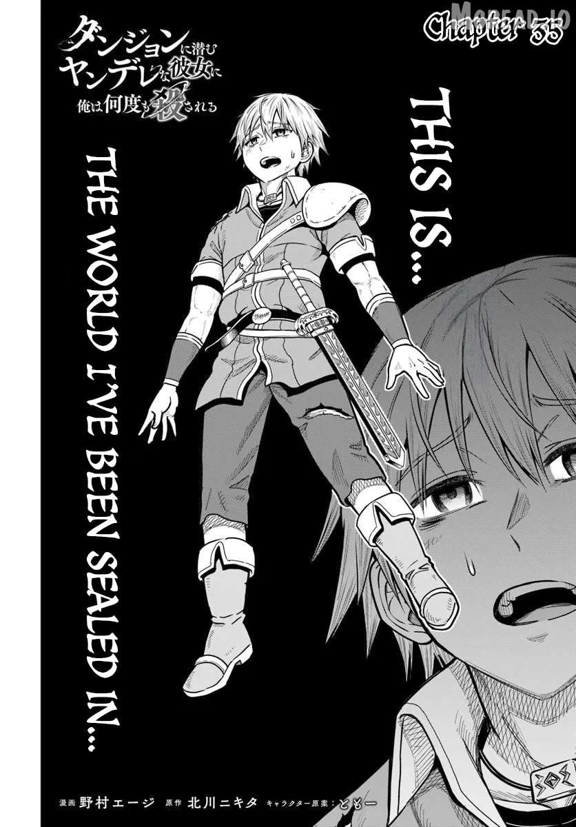 Dungeon ni Hisomu Yandere na Kanojo ni Ore wa Nando mo Korosareru Chapter 35 - page 2