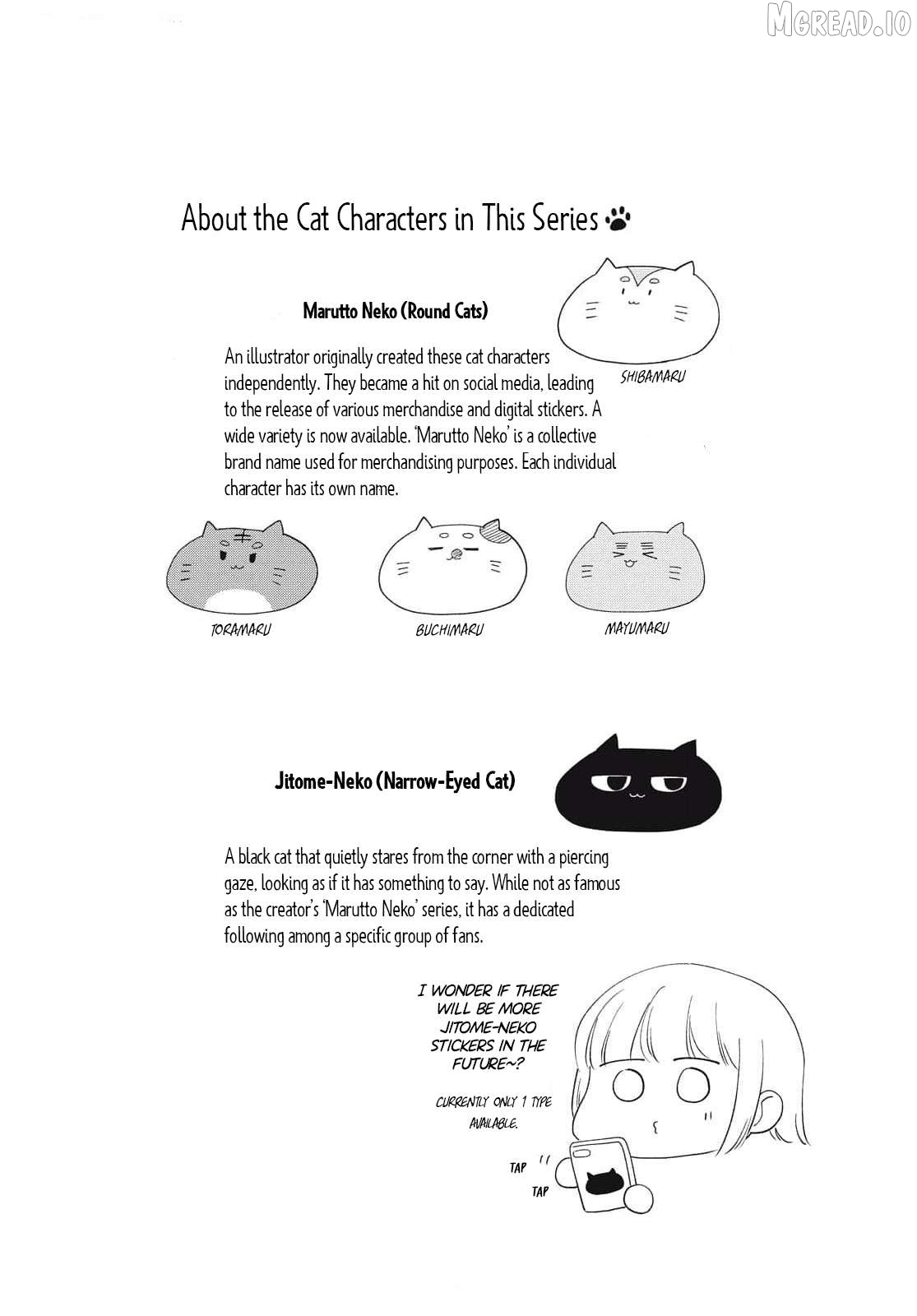 I Am No Match For My Childhood Friend. Chapter 26 - page 11