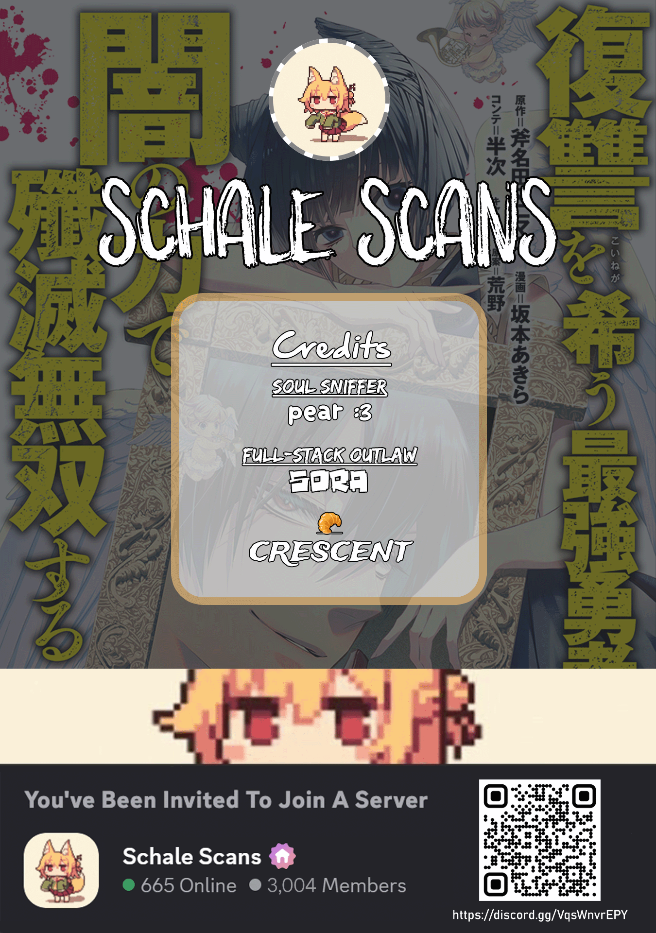 Fukushuu o Koinegau Saikyou Yuusha wa, Yami no Chikara de Senmetsu Musou Suru Chapter 134 - page 1