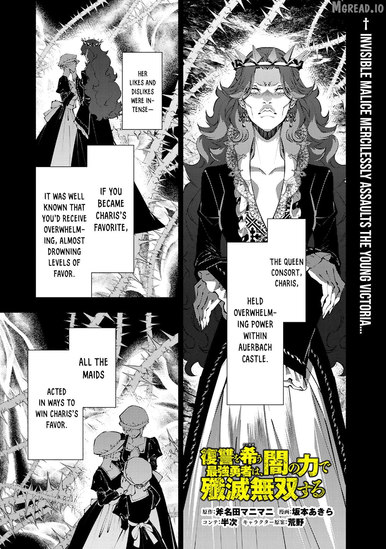 Fukushuu o Koinegau Saikyou Yuusha wa, Yami no Chikara de Senmetsu Musou Suru Chapter 134 - page 2
