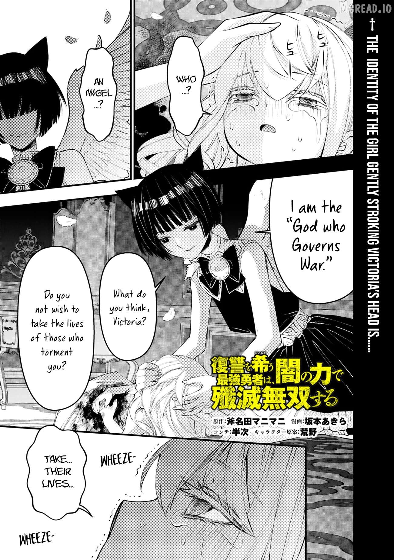 Fukushuu o Koinegau Saikyou Yuusha wa, Yami no Chikara de Senmetsu Musou Suru Chapter 135 - page 2