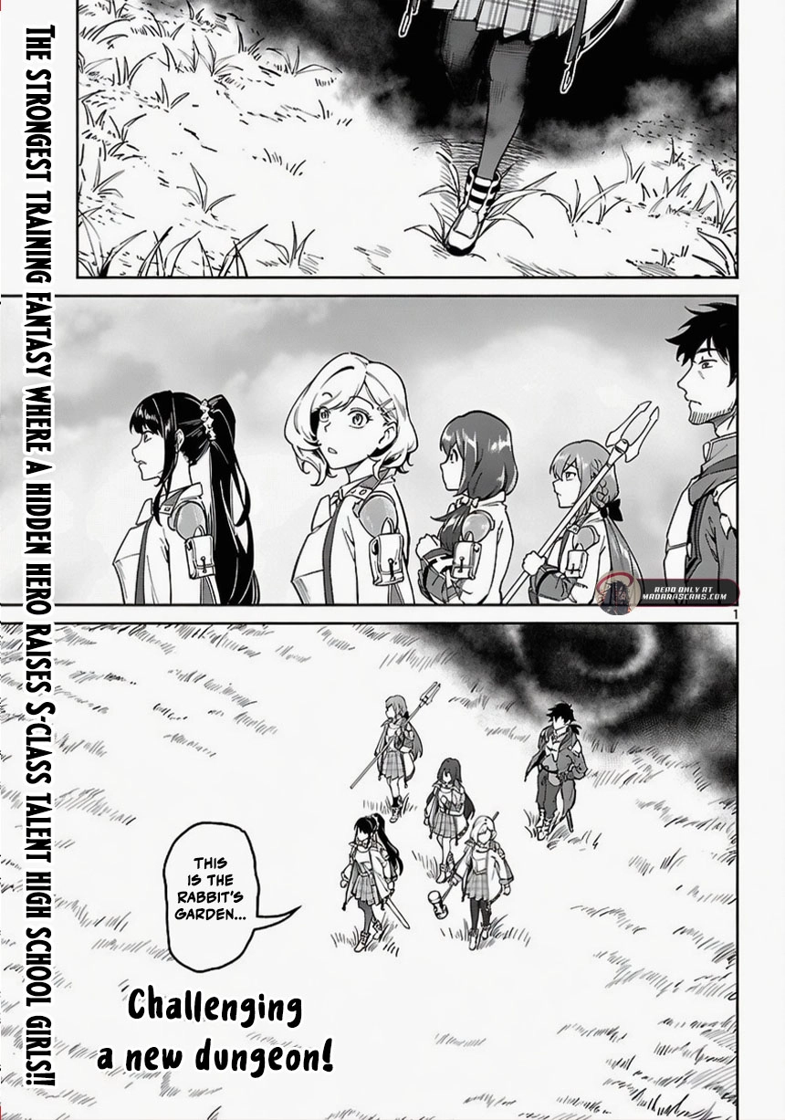 Saitei Rank No Boukensha, Yuusha Shoujo Wo Sodateru Orette Chapter 11.1 - page 3