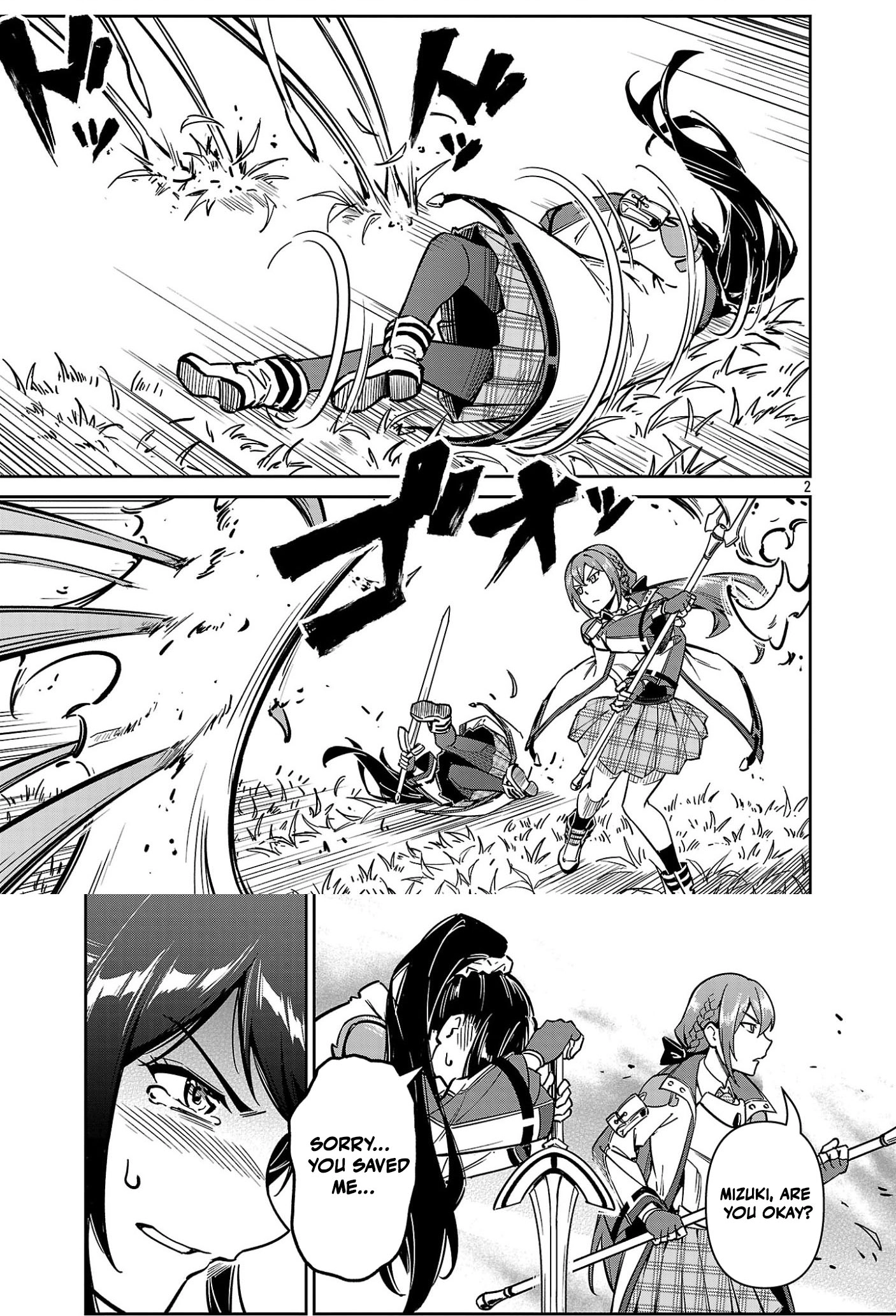 Saitei Rank No Boukensha, Yuusha Shoujo Wo Sodateru Orette Chapter 11.2 - page 4