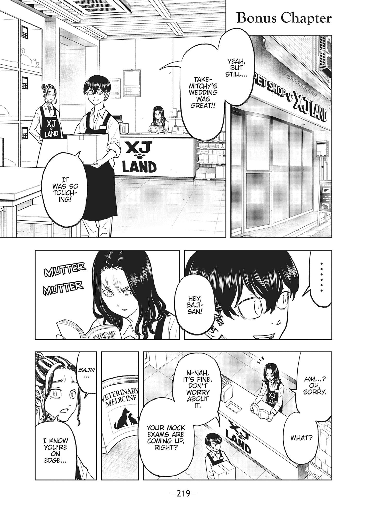 Tokyo Revengers: Letter From Keisuke Baji Chapter 40.1 - page 1