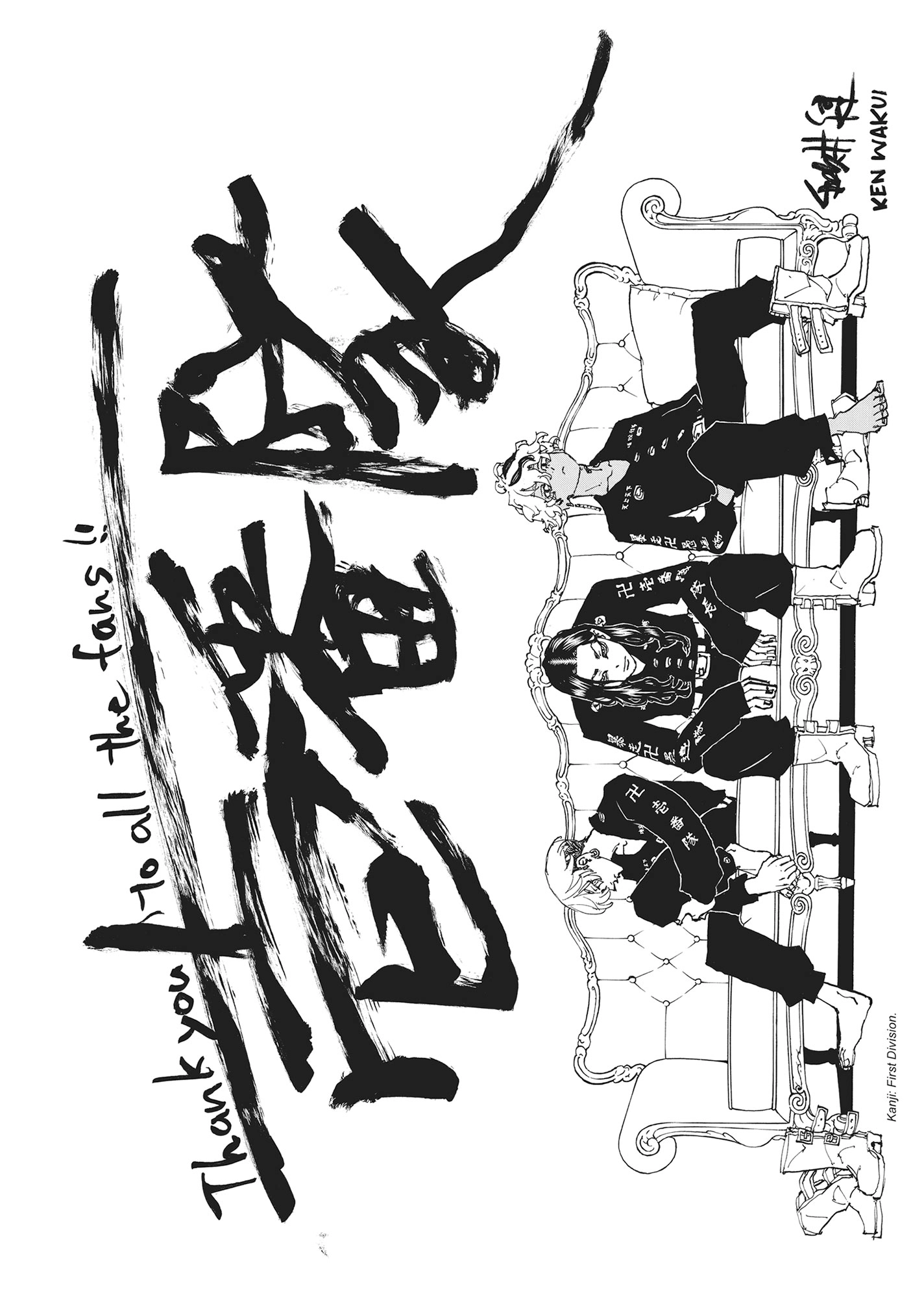Tokyo Revengers: Letter From Keisuke Baji Chapter 40.1 - page 6