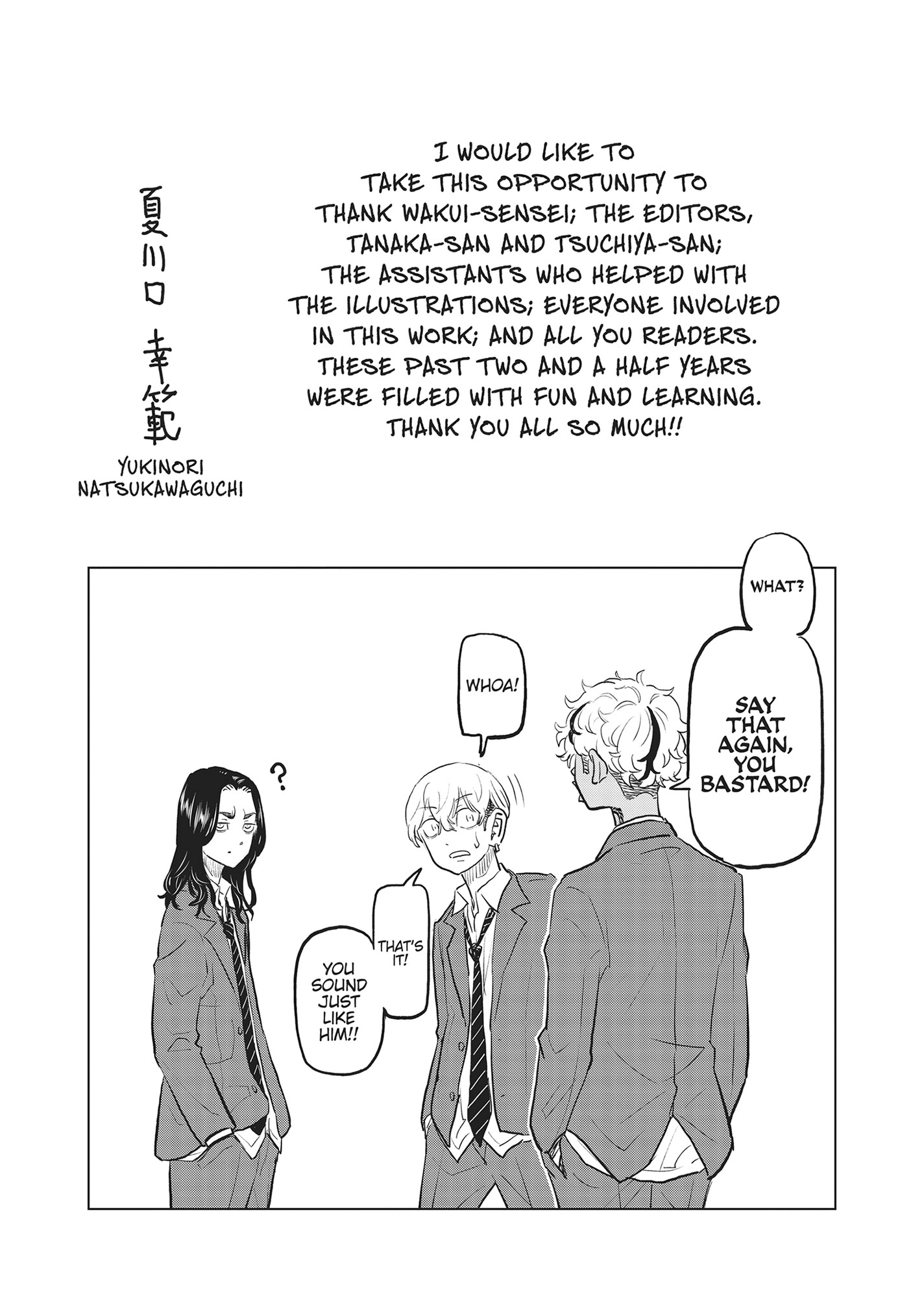 Tokyo Revengers: Letter From Keisuke Baji Chapter 40.1 - page 7