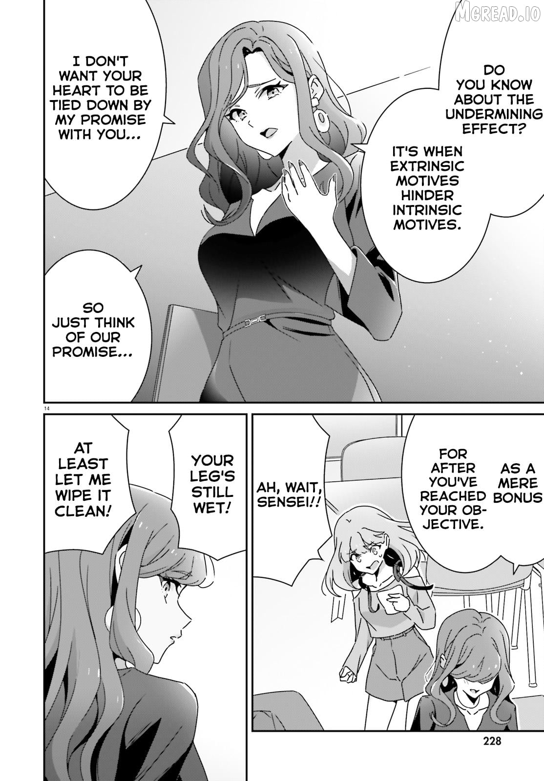 Dore Ga Koi Ka Ga Wakaranai Chapter 51 - page 14