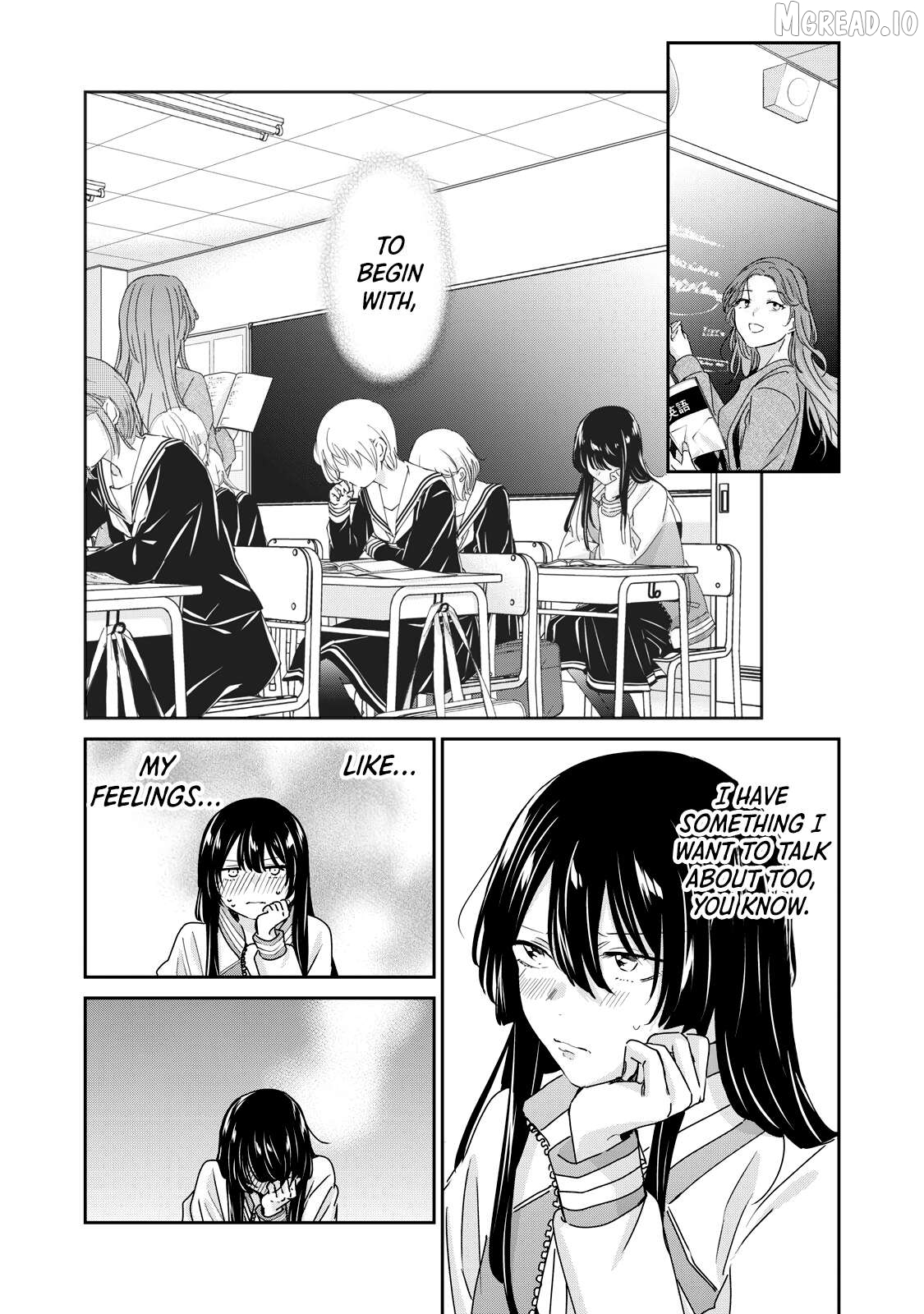 The Moon On A Rainy Night Chapter 48.2 - page 1