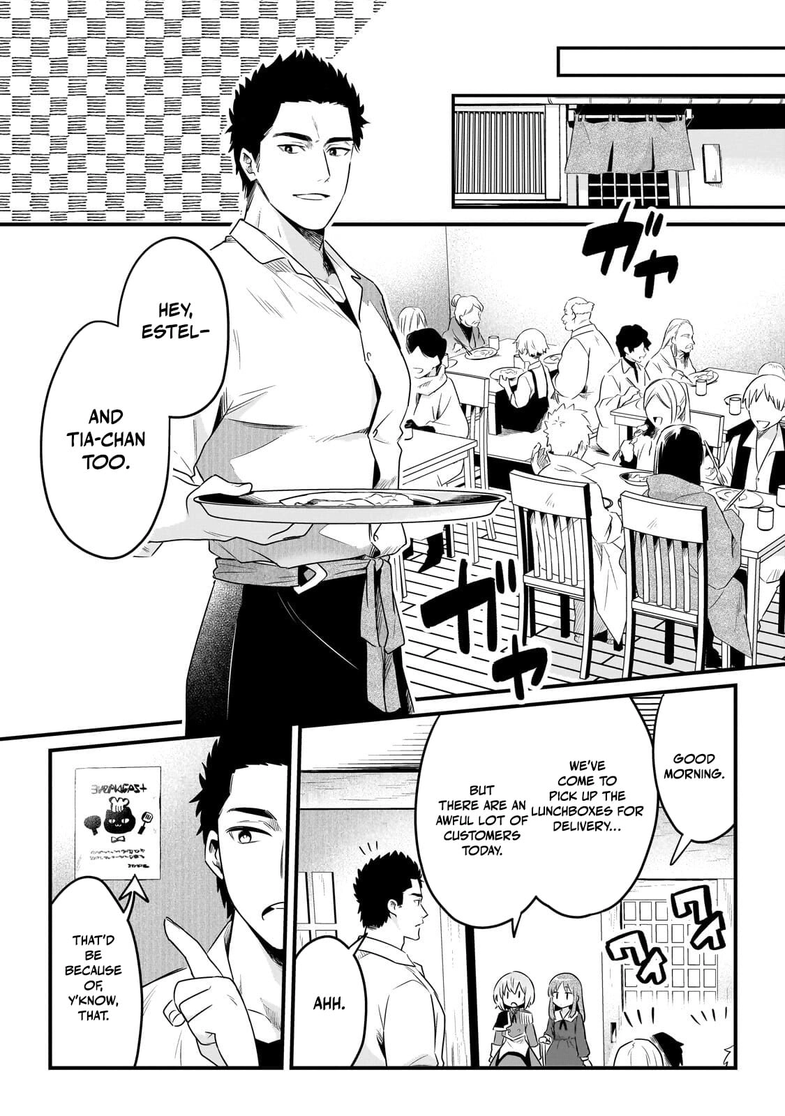 Welcome To Cheap Restaurant Of Outcast! Chapter 62.1 - page 11