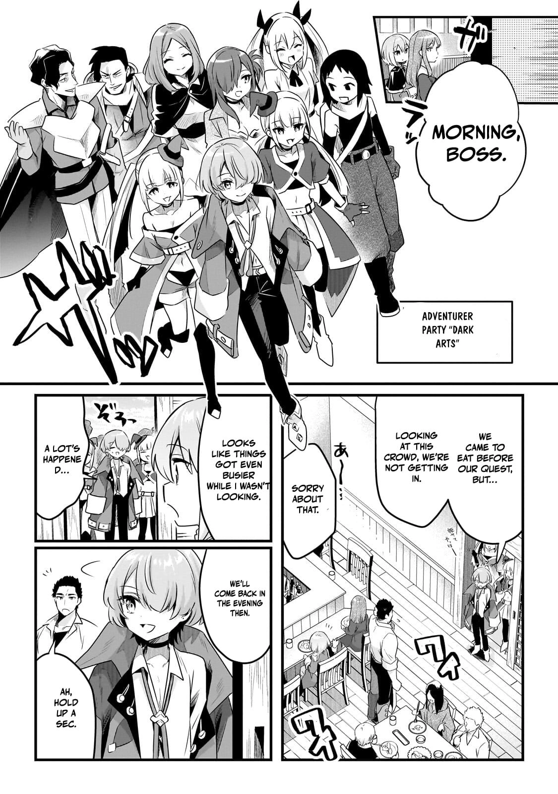 Welcome To Cheap Restaurant Of Outcast! Chapter 62.2 - page 6