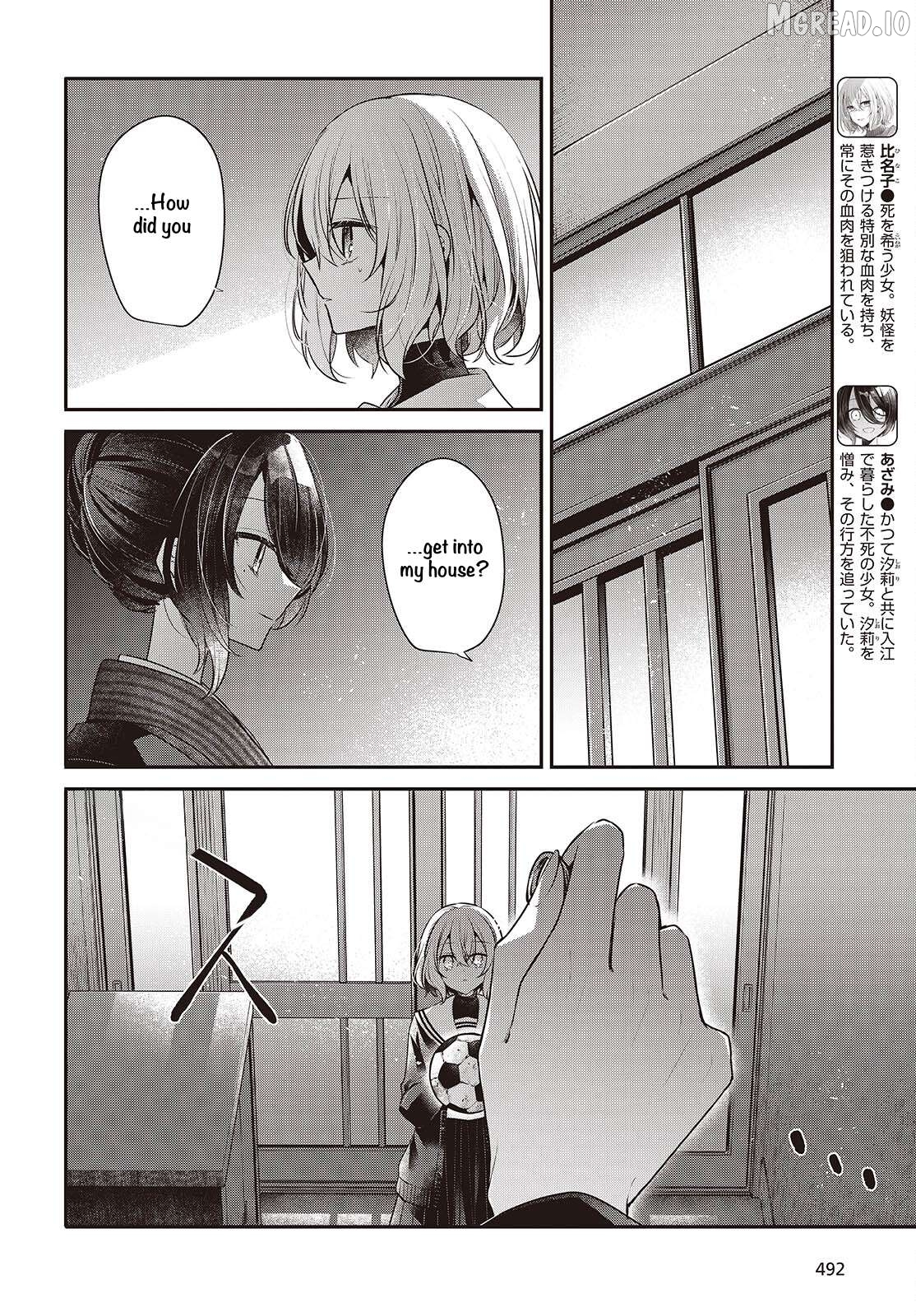 A Monster Wants To Eat Me Chapter 57 - page 4