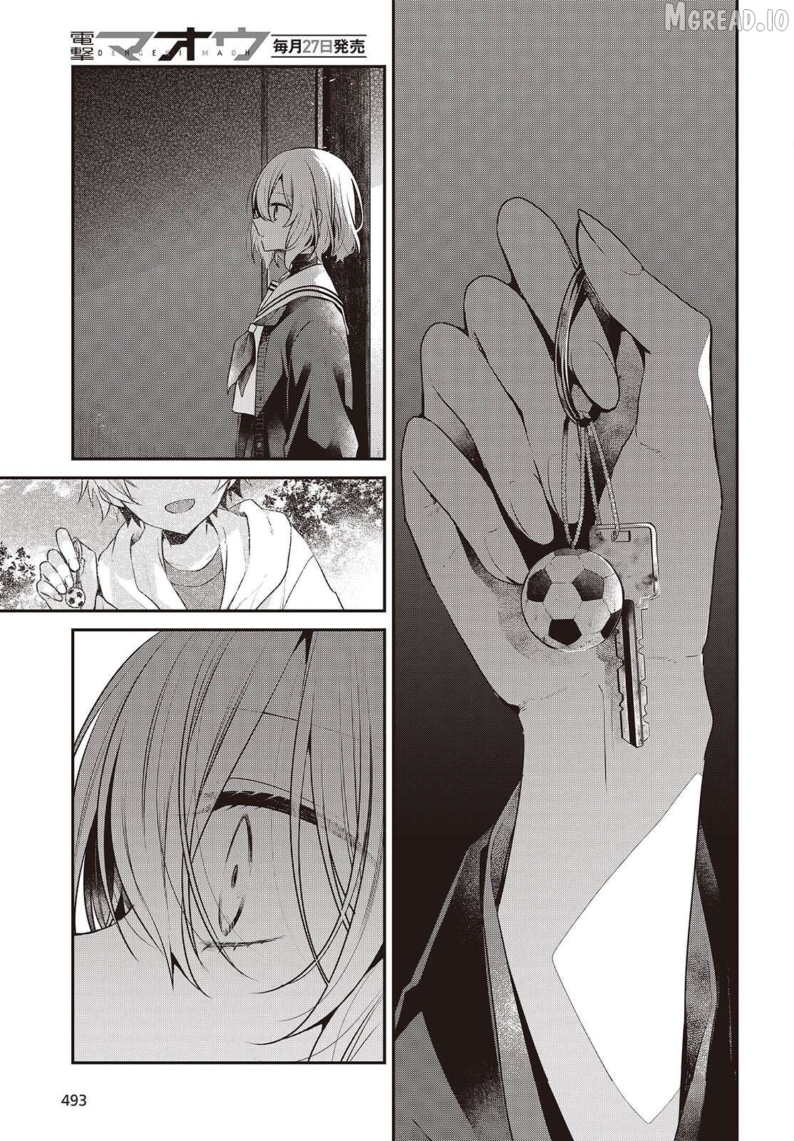 A Monster Wants To Eat Me Chapter 57 - page 5