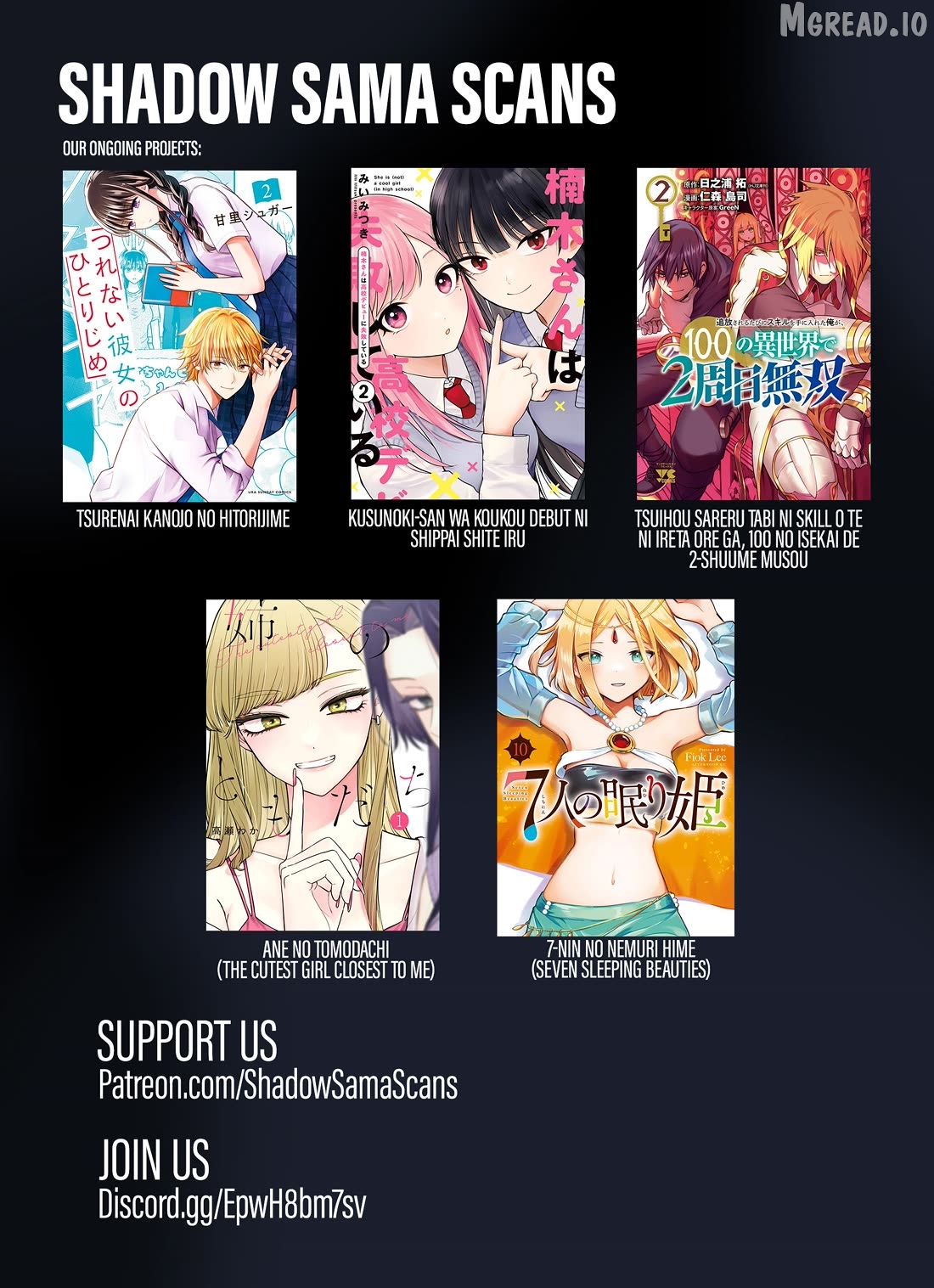 Kusunoki-San Failed To Debut In High School Chapter 52.2 - page 16