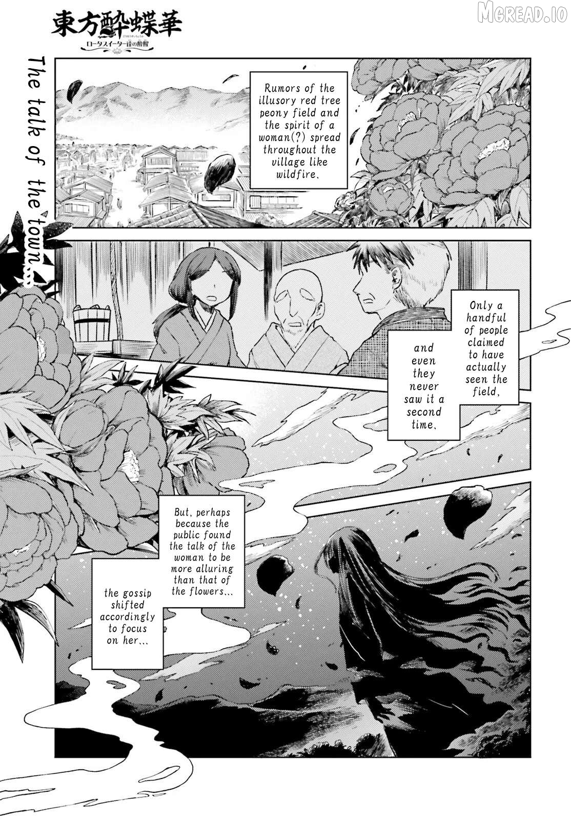 Touhou Suichouka ~ Lotus Eater-Tachi No Suisei Chapter 76 - page 1