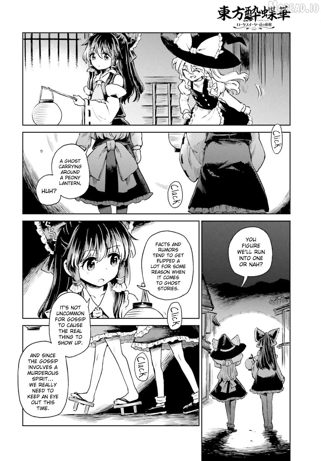 Touhou Suichouka ~ Lotus Eater-Tachi No Suisei Chapter 76 - page 16