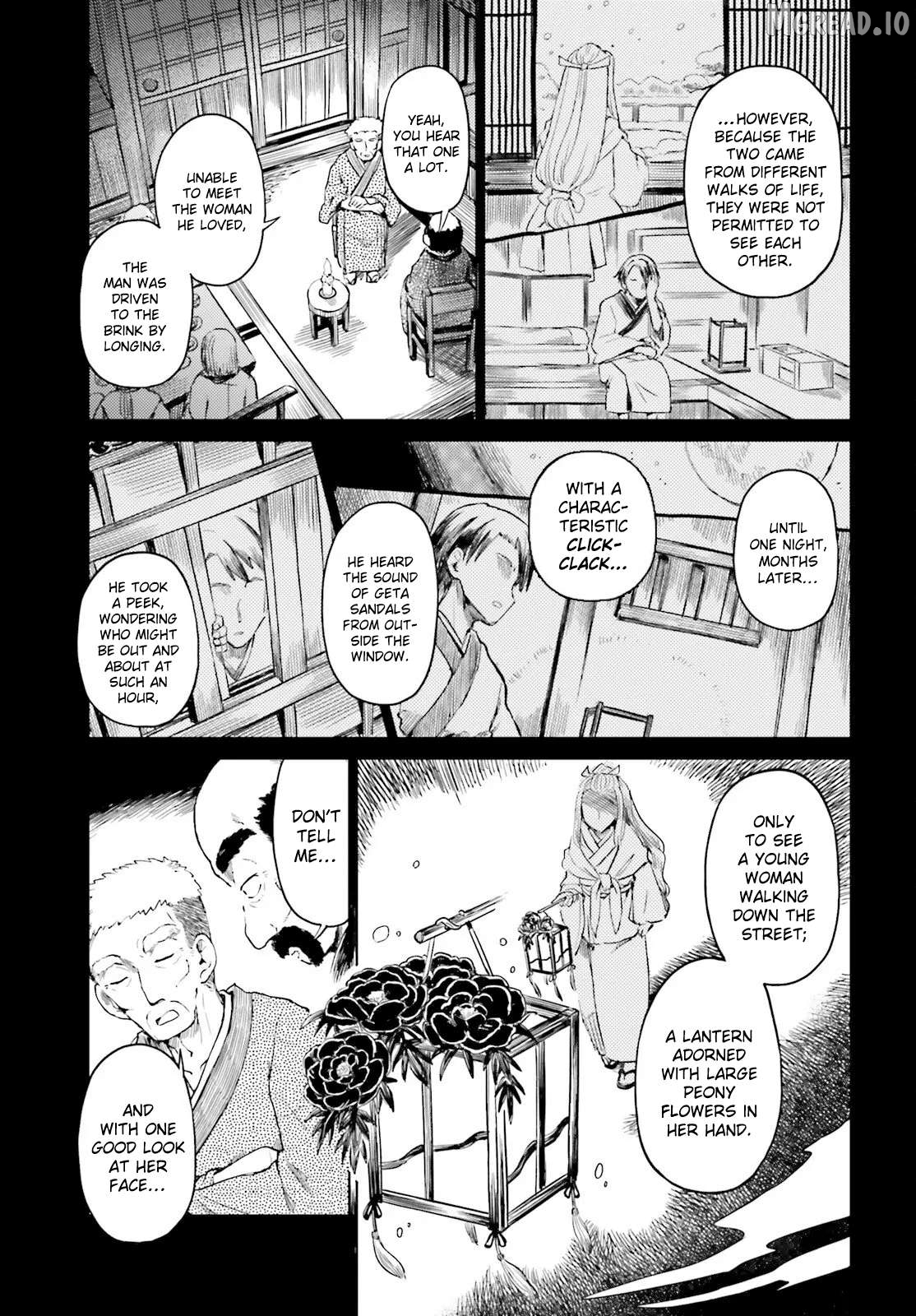 Touhou Suichouka ~ Lotus Eater-Tachi No Suisei Chapter 76 - page 5