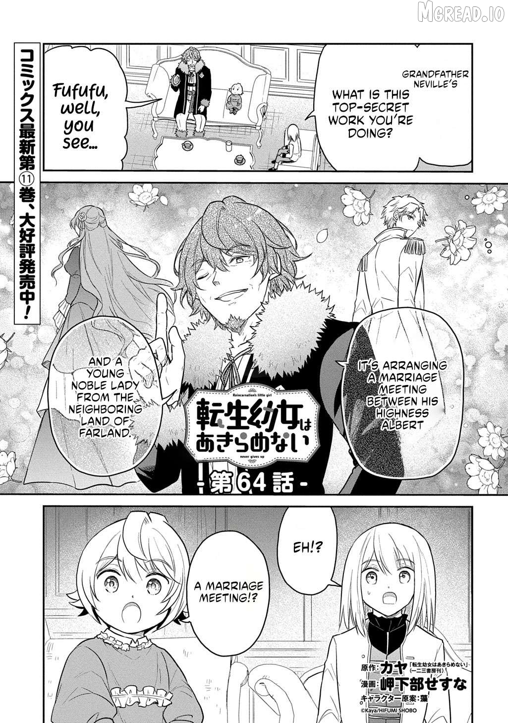 The Reborn Little Girl Won’t Give Up Chapter 64 - page 2