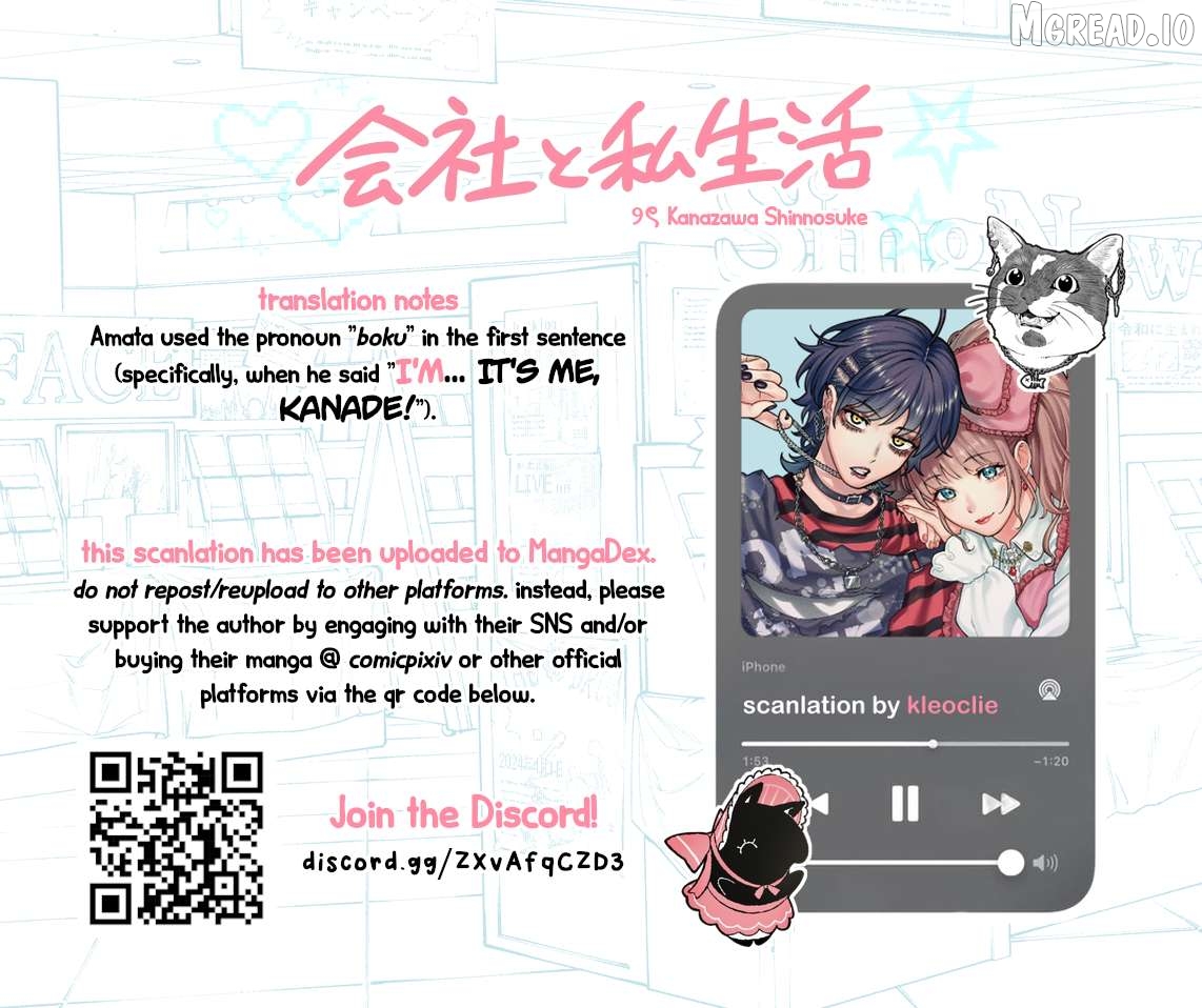 Company And Private Life Chapter 201 - page 4