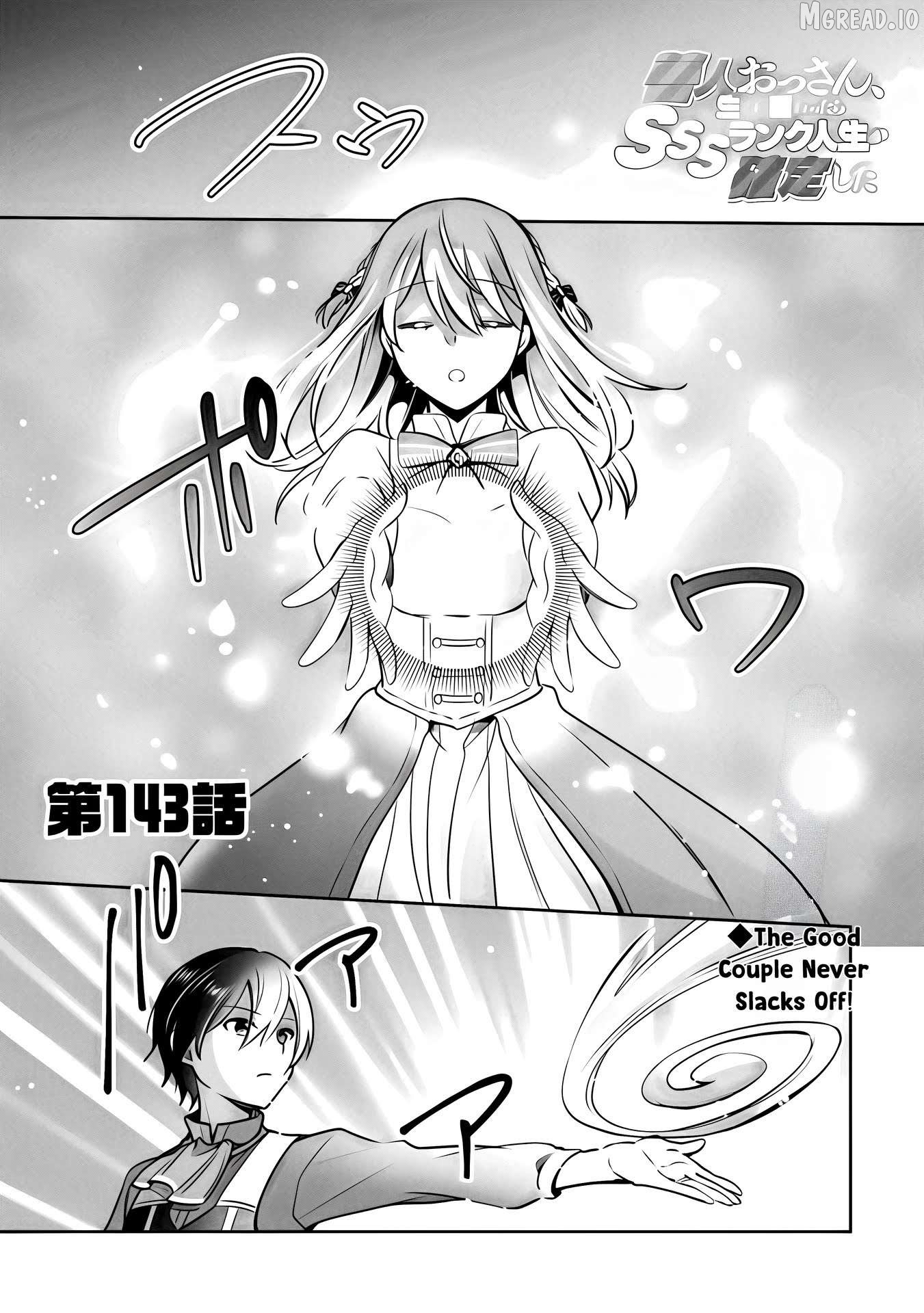 As A Virtuous Middle-Aged Man, My New Life Was Confirmed To Be Sss Rank Chapter 143 - page 2