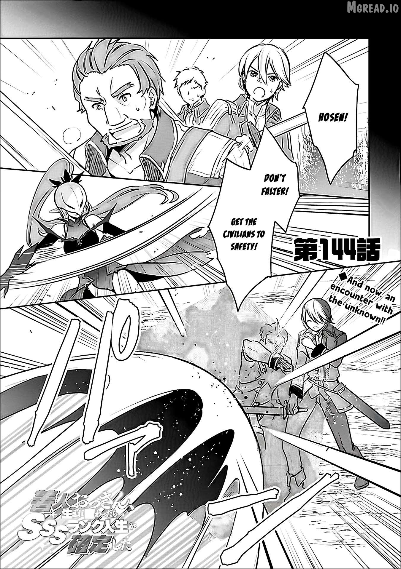As A Virtuous Middle-Aged Man, My New Life Was Confirmed To Be Sss Rank Chapter 144 - page 2