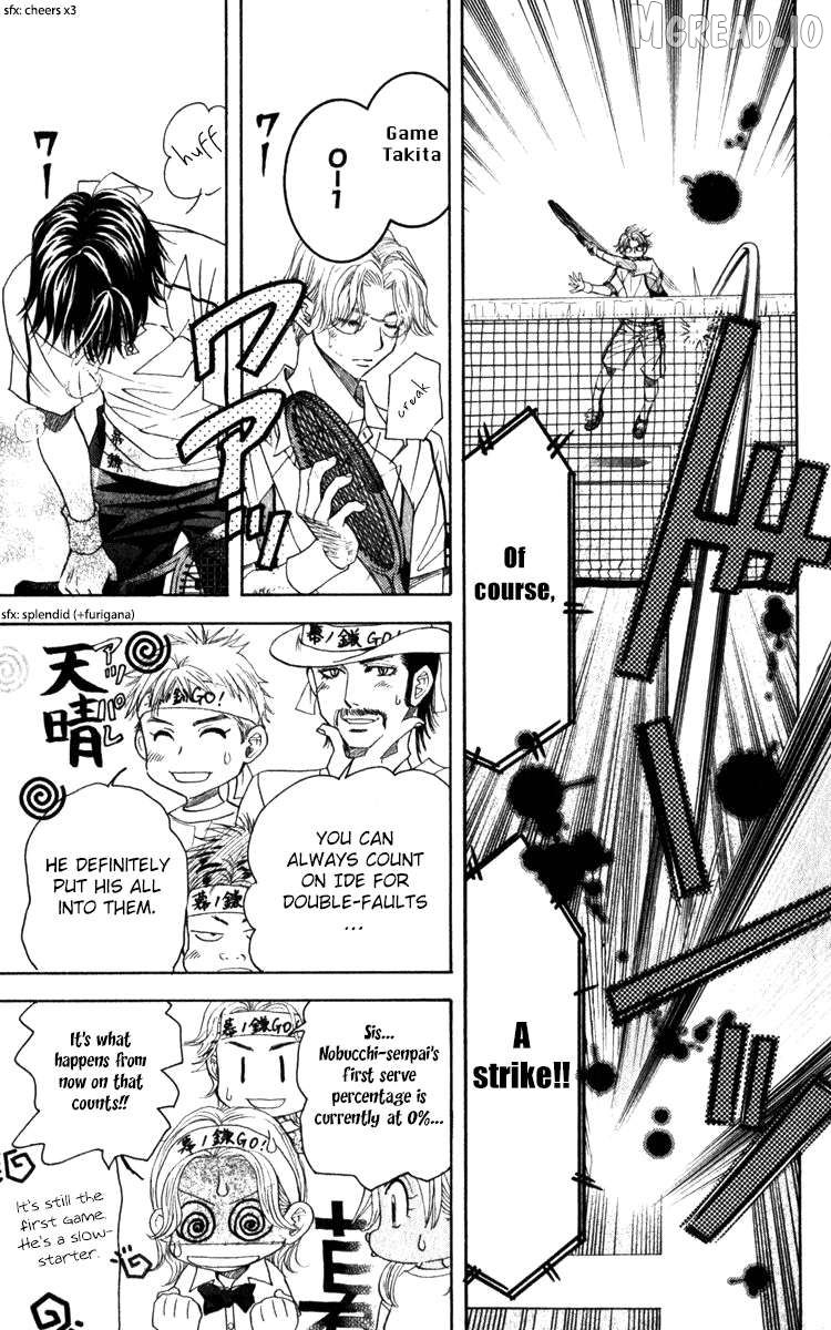 Shanimuni Go Chapter 184 - page 13