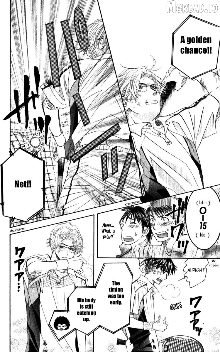 Shanimuni Go Chapter 184 - page 16