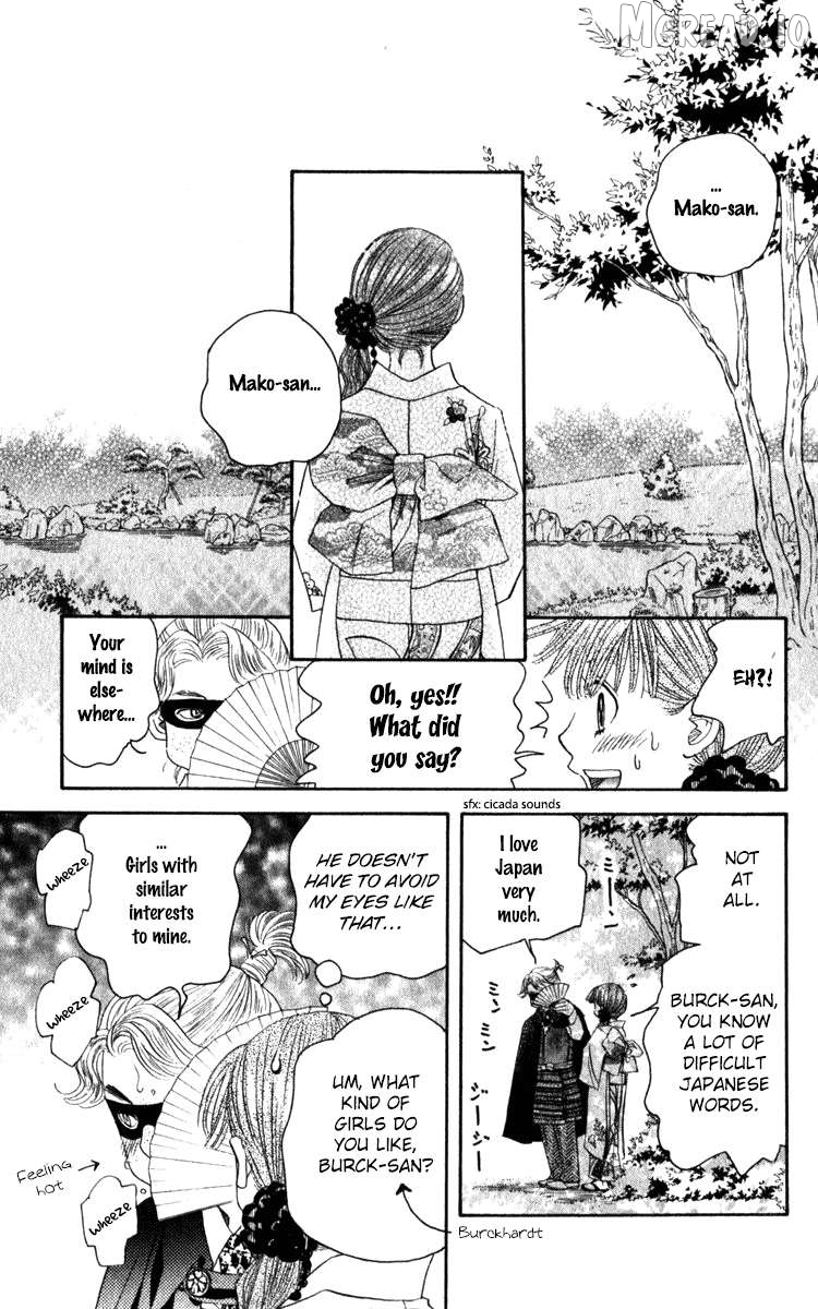 Shanimuni Go Chapter 184 - page 25