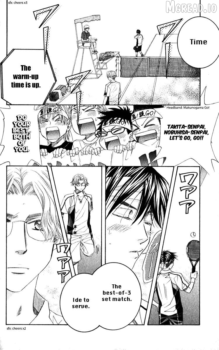 Shanimuni Go Chapter 184 - page 6