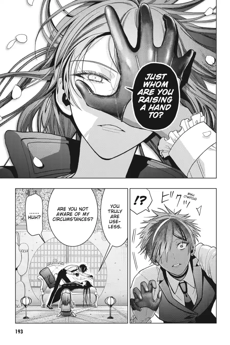 My Dear, Curse-Casting Vampiress Chapter 30.1 - page 9