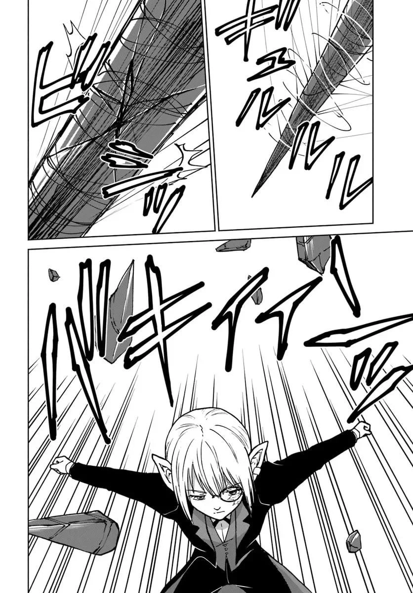 Yondome Wa Iya Na Shizokusei Majutsushi Chapter 73 - page 11