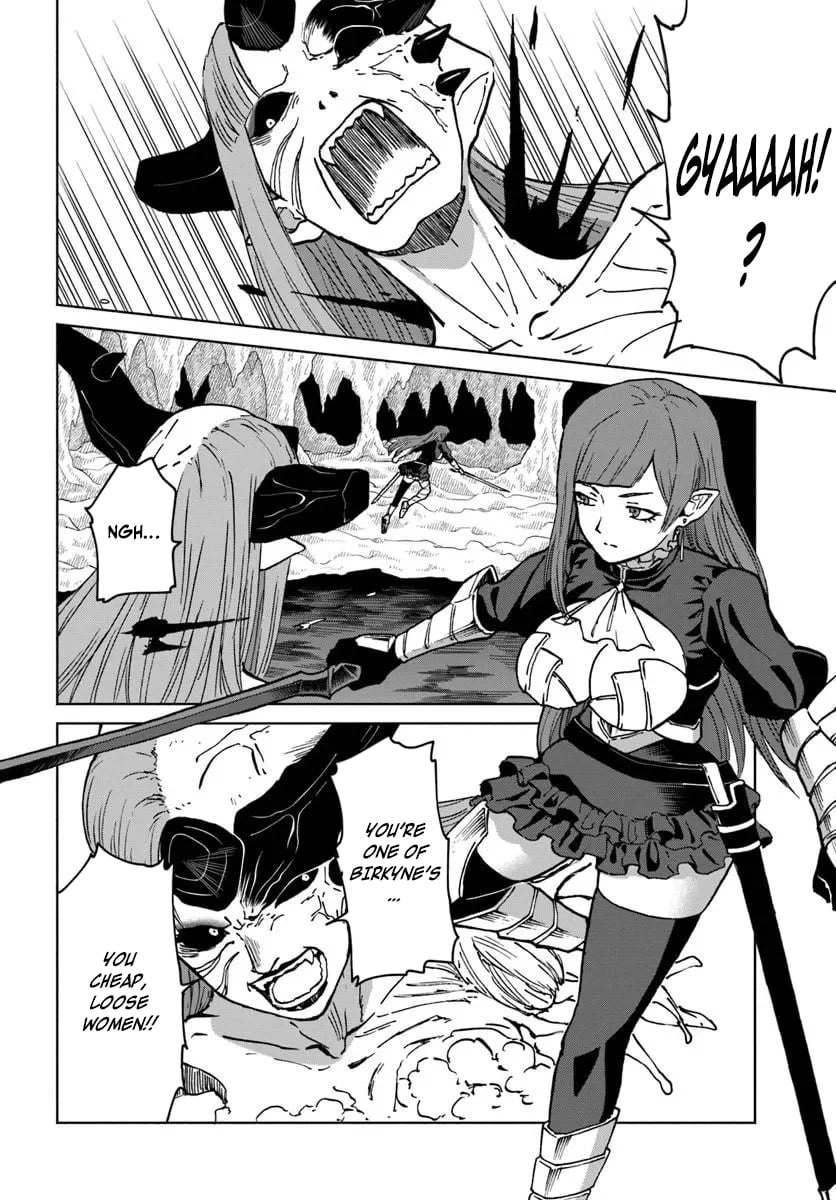 Yondome Wa Iya Na Shizokusei Majutsushi Chapter 73 - page 13