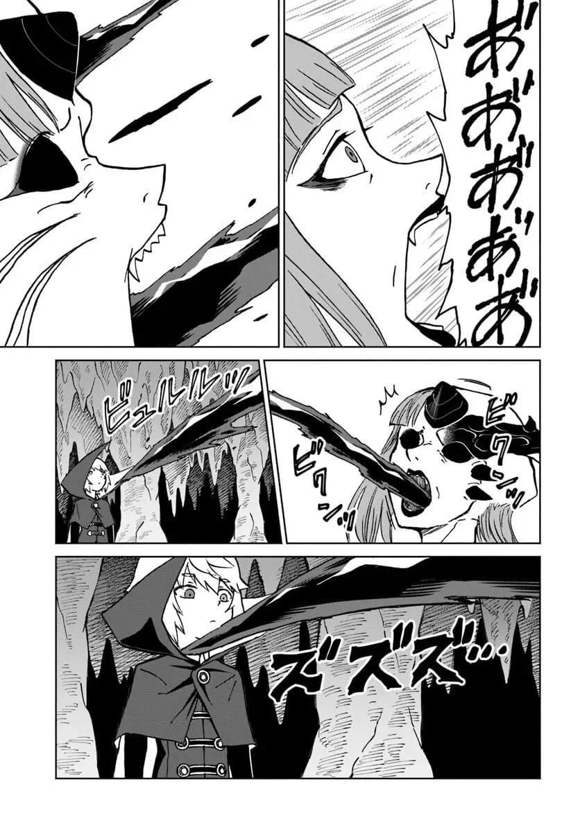 Yondome Wa Iya Na Shizokusei Majutsushi Chapter 73 - page 28