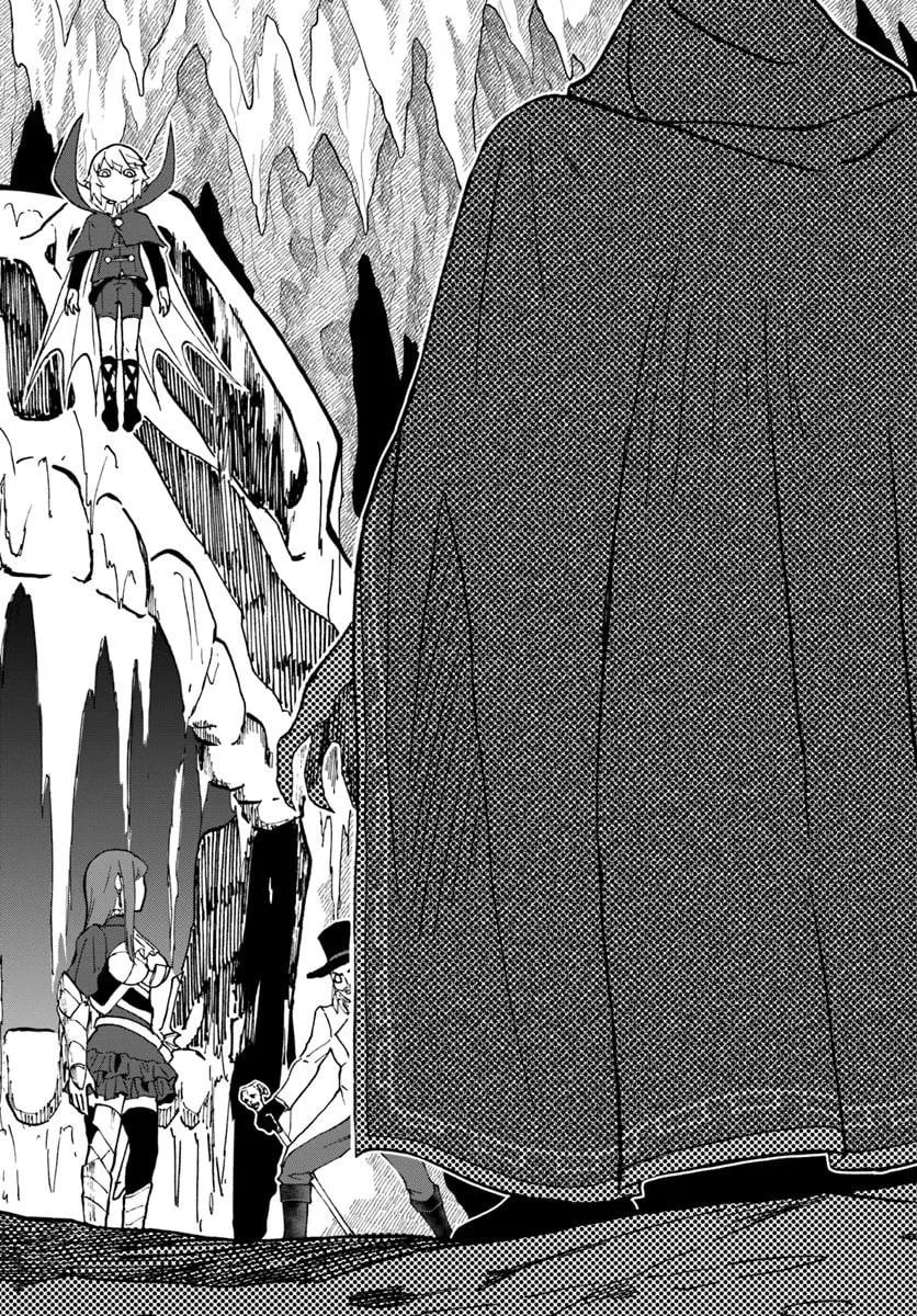 Yondome Wa Iya Na Shizokusei Majutsushi Chapter 74 - page 11