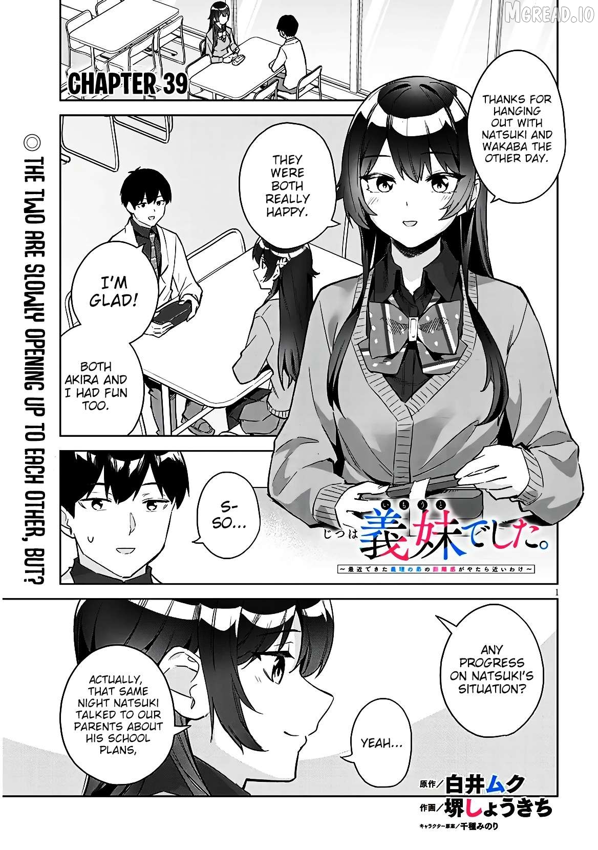 She Was Actually My Stepsister Chapter 39 - page 2