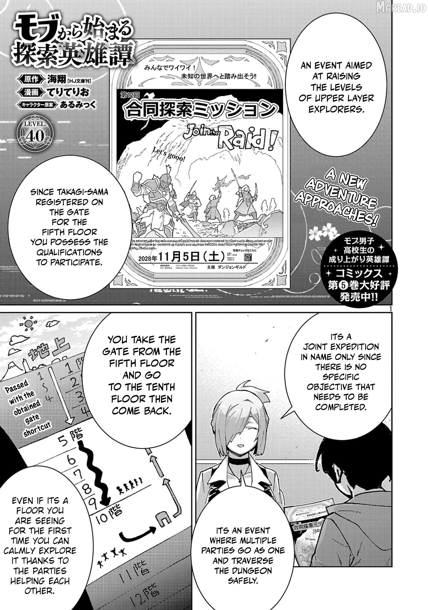 Mob Kara Hajimaru Tansaku Eiyuutan Chapter 40 - page 2