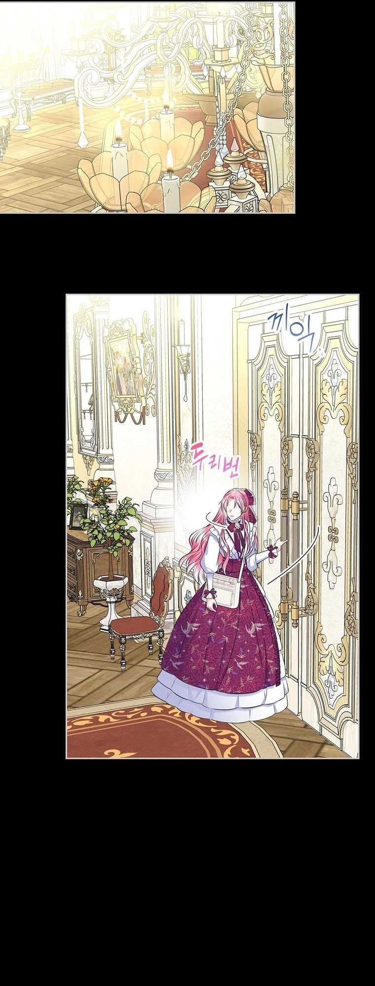 I Will Divorce the Female Lead’s Siscon Brother Chapter 106 - page 24