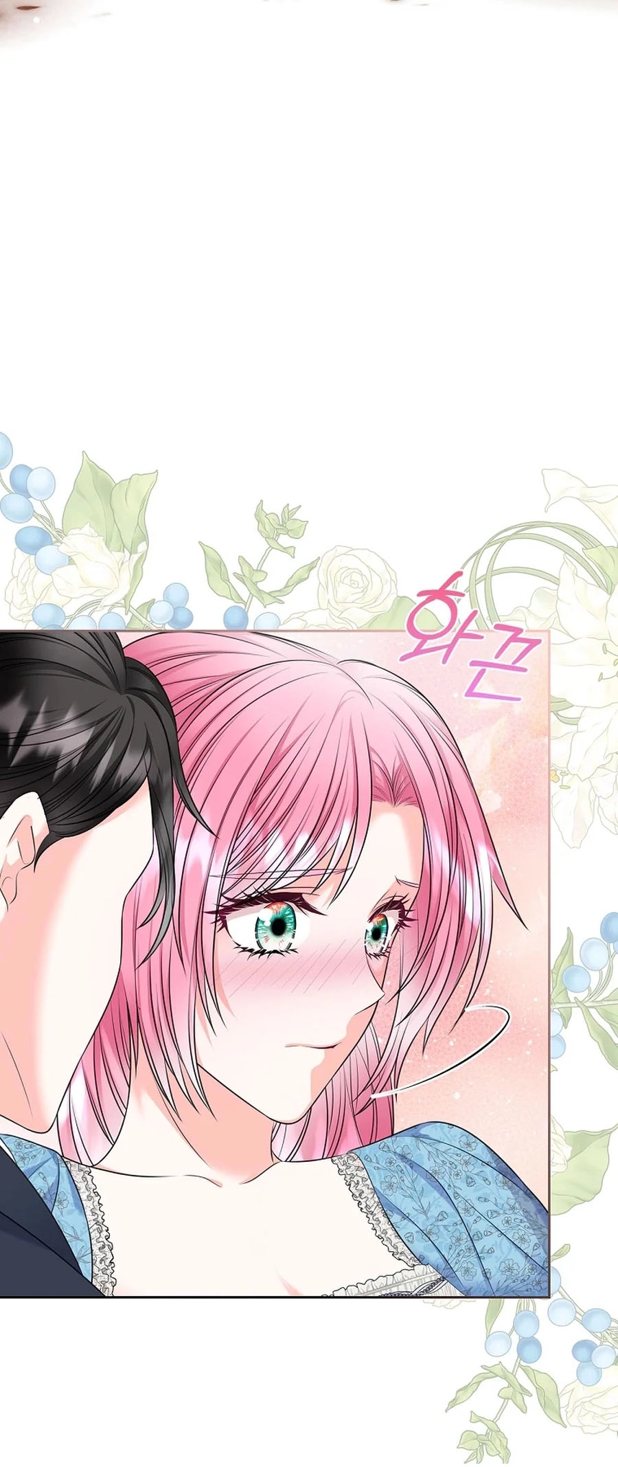 I Will Divorce the Female Lead’s Siscon Brother Chapter 107 - page 31