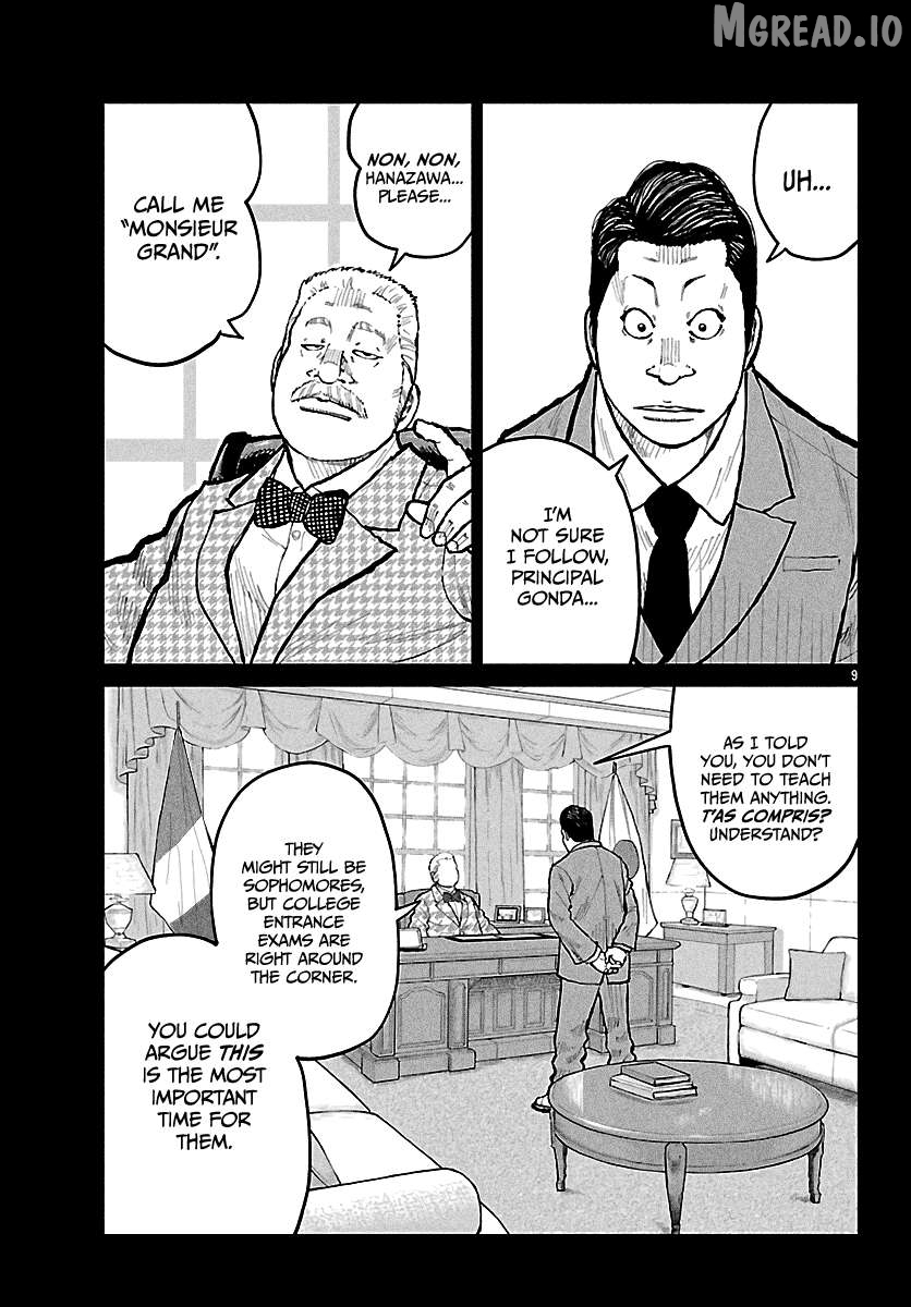 Worst Gaiden Mr. Zetton Chapter 72 - page 10