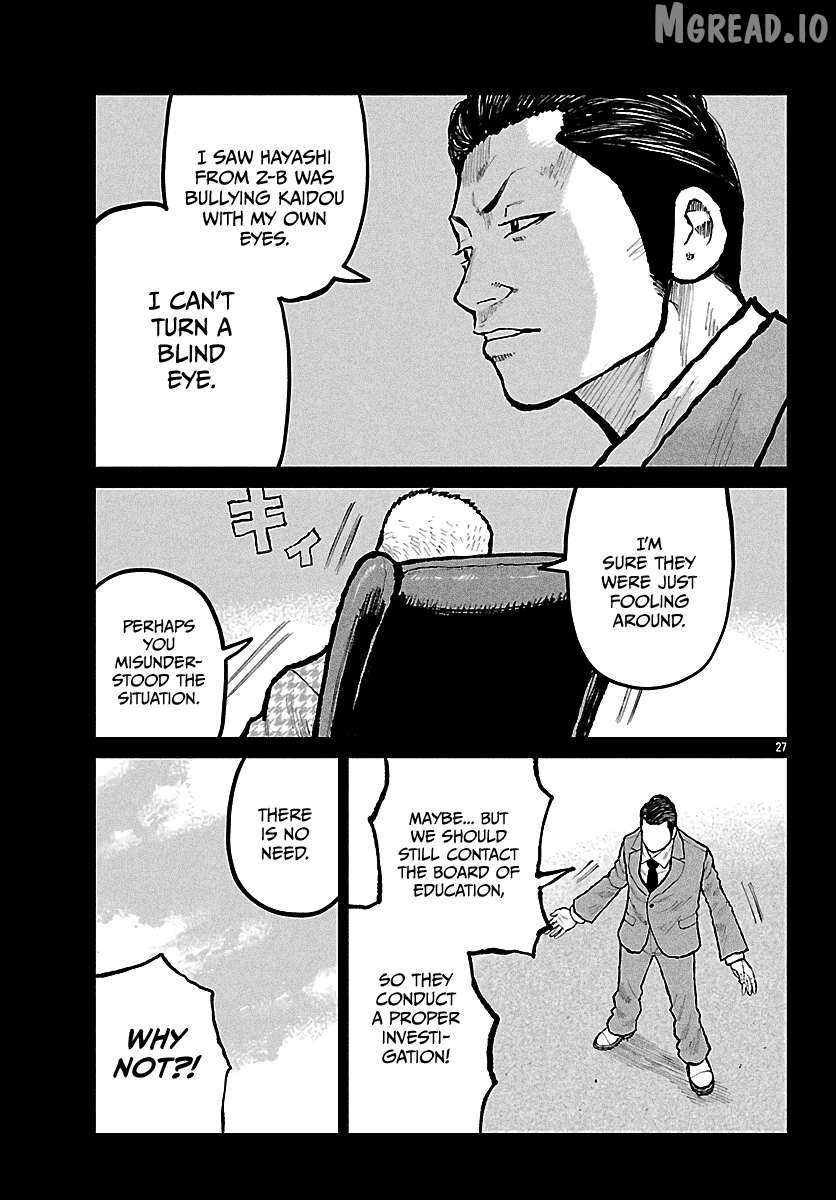 Worst Gaiden Mr. Zetton Chapter 72 - page 28