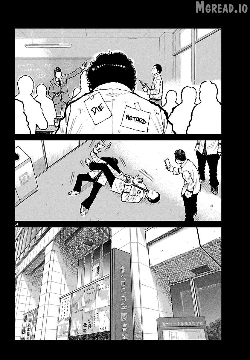 Worst Gaiden Mr. Zetton Chapter 72 - page 35