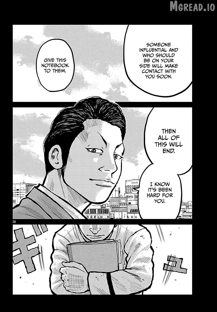 Worst Gaiden Mr. Zetton Chapter 72 - page 39