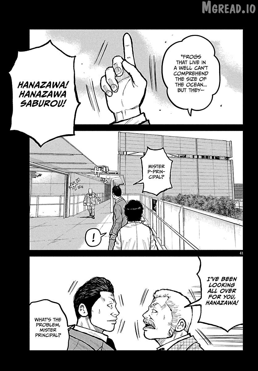 Worst Gaiden Mr. Zetton Chapter 72 - page 42