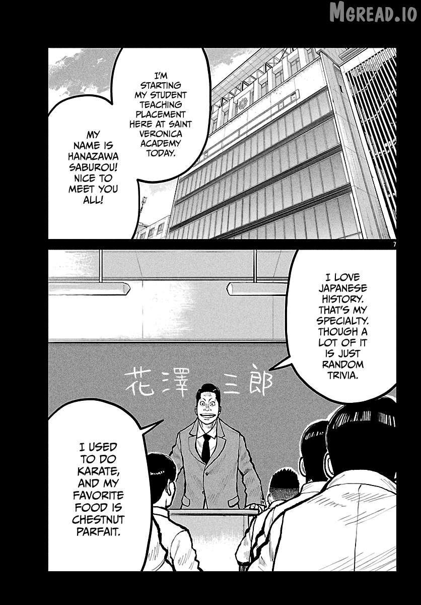 Worst Gaiden Mr. Zetton Chapter 72 - page 8